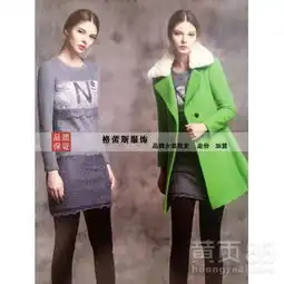 太平鸟低价女装欧美风格连衣裙格蕾斯服饰供应-黄页88网