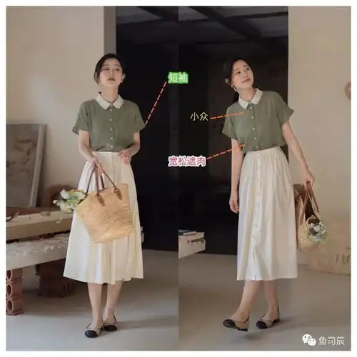 30岁左右的女生,夏天少穿t恤,换成衬衫半身裙,更减龄洋气