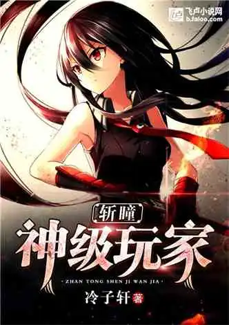 变身咸鱼少女小说同好作品推荐
