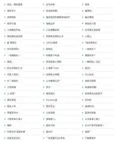 八字以内的qq昵称,女生,小清新