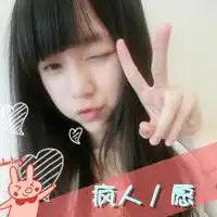 阿sa表情图片大全微信带字微信头像图片大全