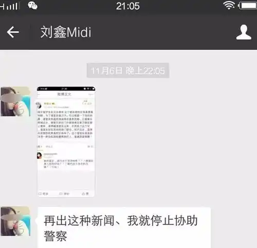 看完江歌妈妈这1896天,永远别惹一个母亲