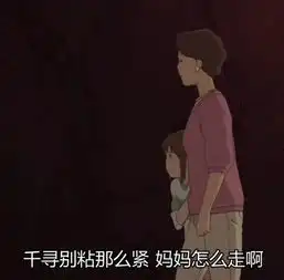 动画千与千寻中千寻是怎样在最后的部分认出那些猪里边没有她父母的