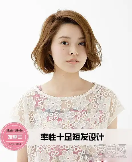 女孩们有什么样的发型16种短发非常吸引人