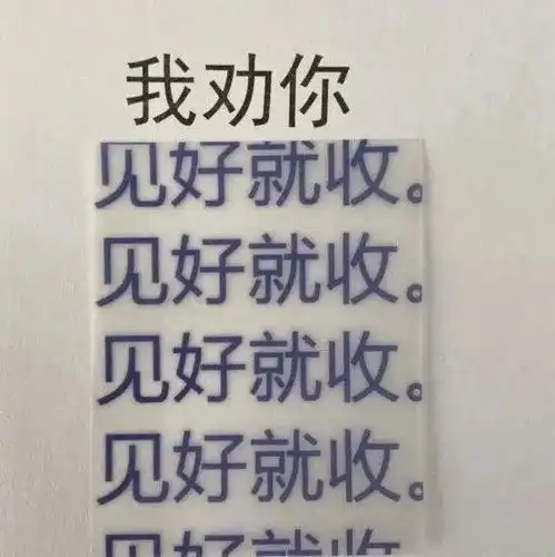 沙雕表情包你怎么比牛还牛