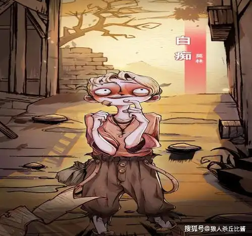 一张身份牌居然能当两张打狼人杀中不可告人的玩法