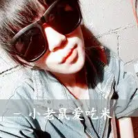爱我你怕了吗时尚情侣头像