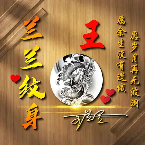 你该换个微信头像了,59张3d质感前程似锦签名头像,等你来带走