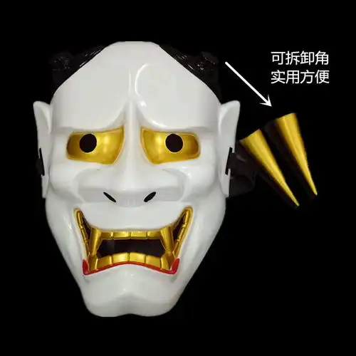 般若面具男士万圣节舞会派对道具兰陵王鬼脸班诺面具抖音面具包邮