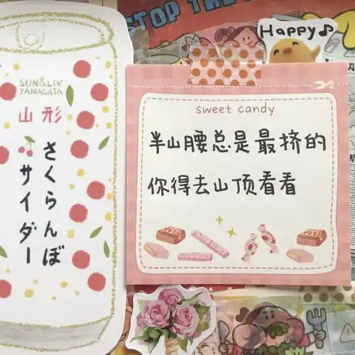 专属于你的暖心励志文案