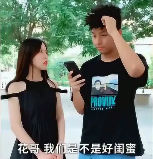 美女我是个温柔可爱的女孩子小伙骗谁呢,我才不信
