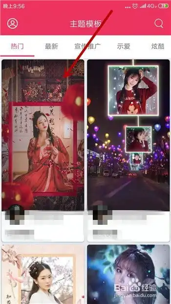 抖音变身美女特效视频怎么拍