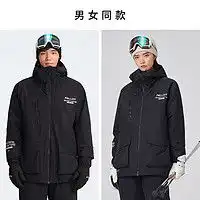 巴鲁特户外棉服brloote巴鲁特棉衣男中长款立领连帽棉服多少钱