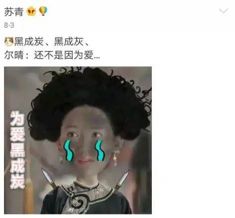 从音乐小生到渣男,华晨宇的一步步堕落,谁来负责