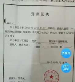 高校男生涉嫌猥亵女童被拘校方回应待警方处理后再按校规处理