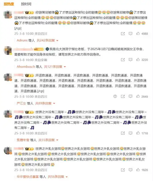 2025女性向一潭死水,不破不立