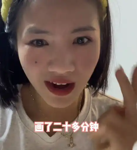 李勒优无效化妆被嘲像鬼,花近千元买娃娃弥补童年,网友早晚凉