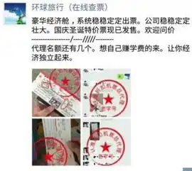 华人女生被加航永久禁飞,还要赔18700因为贪小便宜干这事