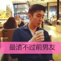 小伙你很帅,只是不懂爱,多愁善感的男生