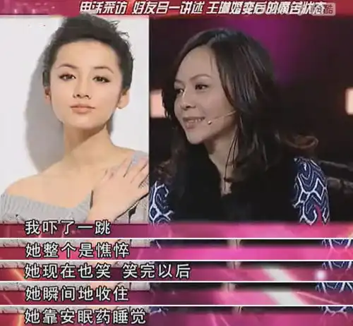王琳终止相亲是中年女人有感情危机还是离异后就不配幸福