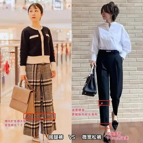 答应我中年女人裤子尽量少穿紧身阔腿裤,换这4条裤子更高级