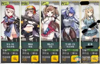 少女前线十大咸鱼枪娘详解少女前线哪些枪娘比较好第二页牛游戏网