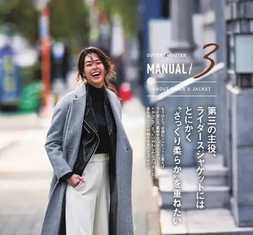 穿搭需要技巧,聪明的女人都会这样穿,尽显气质