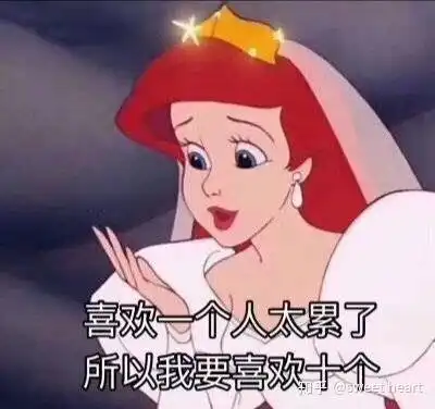 那些一直单身的女孩子怎么想的
