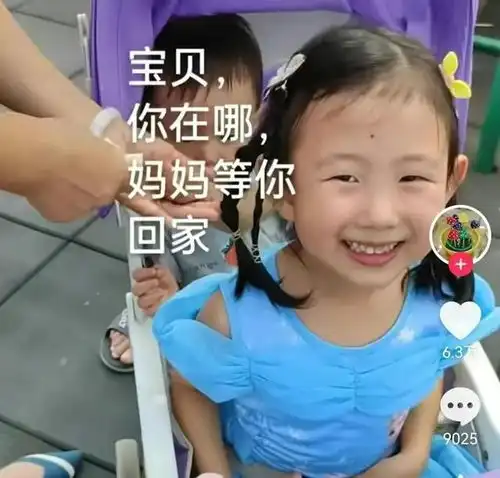 黄元芯已死亡其父母身份曝光,行为惹争议,他们不会被追究责任