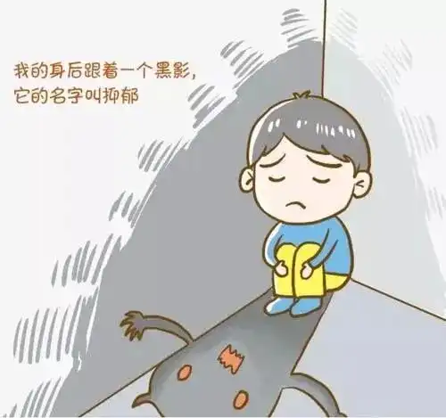 抑郁症只是单纯的情绪不好吗患上这种疾病的因素,又是什么呢