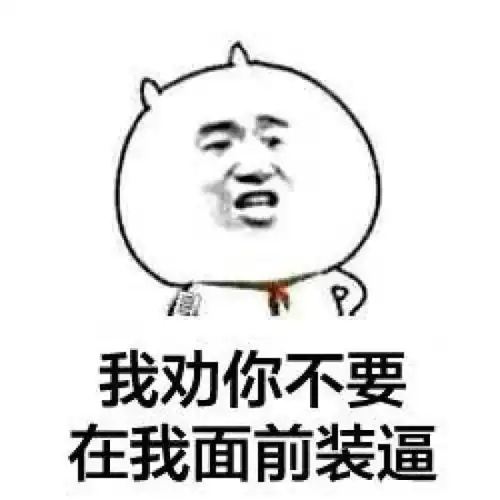 经典幽默段子发现一个正在吃零食的美女,趁她没注意揩了下油网易订阅