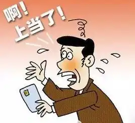 警惕双11十大网购骗局,买买买前千万要知道