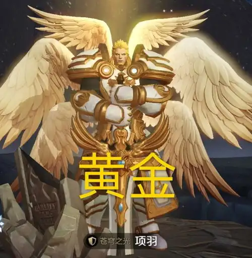 若排位送你20星,选择失去一款传说皮肤,新手凤凰于飞,大神选他最赚