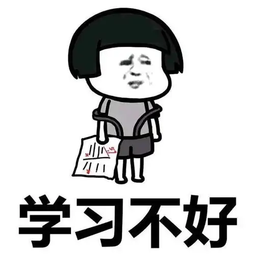 幽默笑话你不是经常教育我要用事实说服人吗