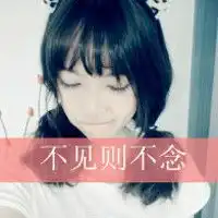 带文字的头像大全有些事,该忘就忘