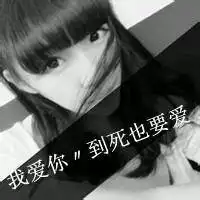 这种文字控图片怎么在手机制作