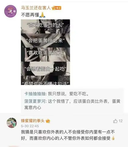 10后的爱情有多上头跪求一双没看过的眼睛