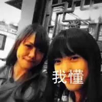 快手头像女生文字控微信头像图片大全
