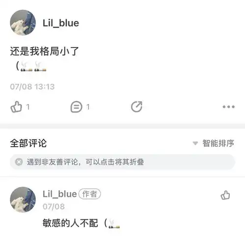 处女水瓶同居心路历程碎碎念矫情警告