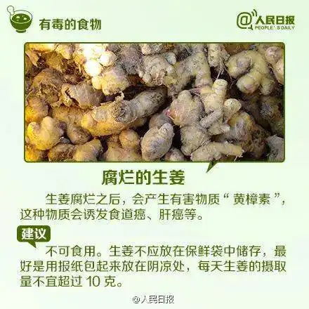 紧急提醒有人中招被送icu青岛路边的这东西千万别捡