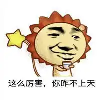 苍云小狮子表情包微信头像图片大全