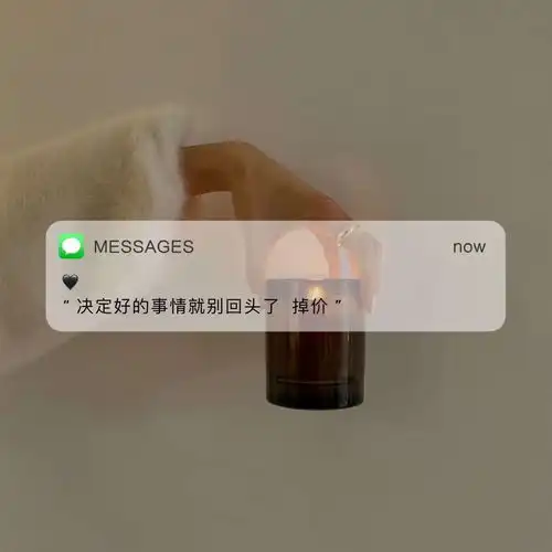 但愿有人爱你,细致入微