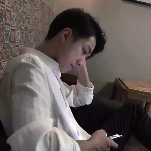 今日份头像你的一句想结婚了,他就说今天还是明天