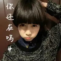 任性女生头像你的任性我喜欢