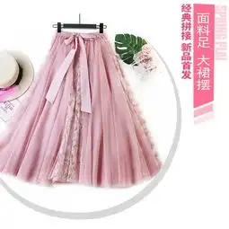 施悦名新款网纱半身裙2019夏季韩版大码女装蕾丝长裙气质蓬蓬裙