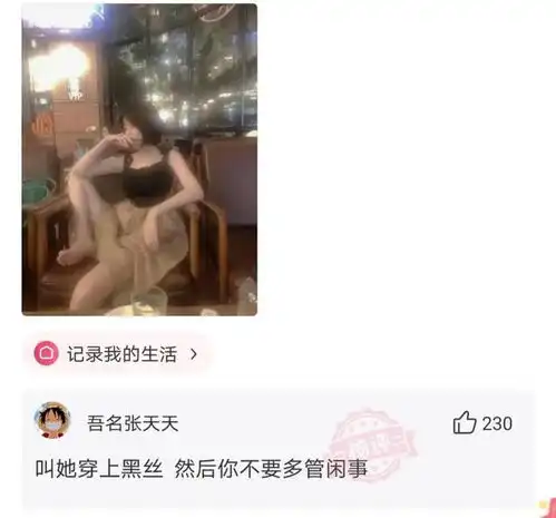 让女房东换了根管,她却没拿走坏的,什么意思评论太秀了