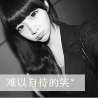 qq头像没你,我忘了该怎么笑女生伤感