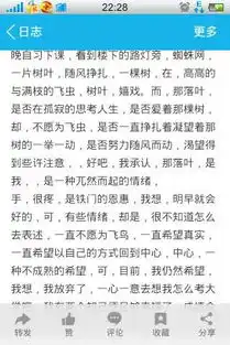 这个男生想表达什么啊高中生,是不是很多愁善感