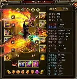 天魔神谭第一人19服王x专访