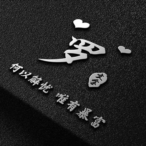 你的微信头像多久没换了,3d立体特效一帆风顺签名头像,请查收